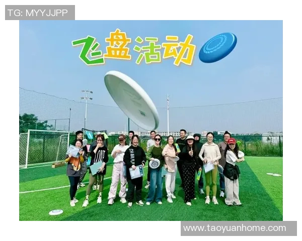 飞盘竞技的魅力与挑战：深入探讨杭州飞盘队的独特节奏与团队精神MBA